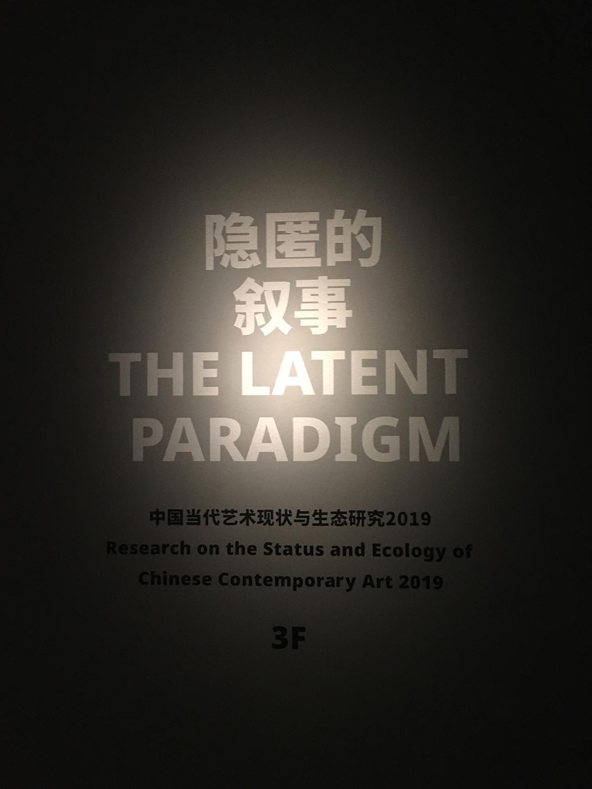 images/art/2019-11-17 今日美术馆/1.jpg